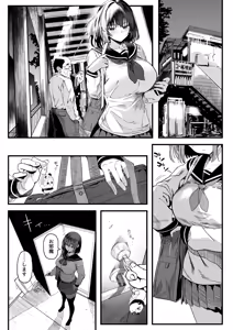 Page 41 of Koushinchou Volley-bu no Seisokei Kanojo ga Senpai no Mono ni Natte Shimau Ichibushijuu 2 - preview thumbnail