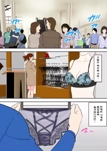 Page 3 of 30-nichi go ni SEX suru Haha to Musuko ~THE FINAL~ - preview thumbnail