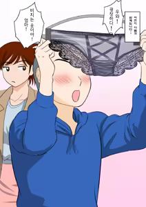 Page 4 of 30-nichi go ni SEX suru Haha to Musuko ~THE FINAL~ - preview thumbnail