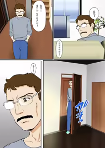 Page 42 of 30-nichi go ni SEX suru Haha to Musuko ~THE FINAL~ - preview thumbnail