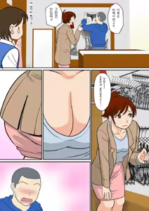 Page 5 of 30-nichi go ni SEX suru Haha to Musuko ~THE FINAL~ - preview thumbnail
