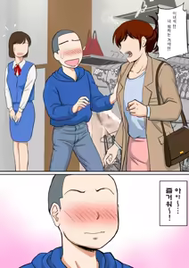 Page 7 of 30-nichi go ni SEX suru Haha to Musuko ~THE FINAL~ - preview thumbnail