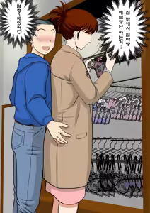 Page 8 of 30-nichi go ni SEX suru Haha to Musuko ~THE FINAL~ - preview thumbnail
