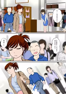 Page 9 of 30-nichi go ni SEX suru Haha to Musuko ~THE FINAL~ - preview thumbnail
