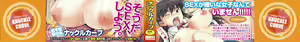 Junjou Hatsujouki — hentai manga cover on Fhentai