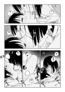 Page 33 of Haku SenR18 - preview thumbnail