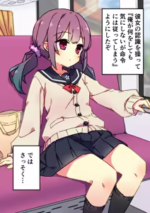 Page 3 of Basunai JK Ecchi - preview thumbnail