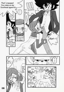 Page 5 of DIGIMON QUEEN 01 - preview thumbnail