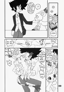 Page 8 of DIGIMON QUEEN 01 - preview thumbnail