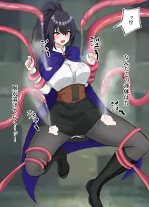 Page 3 of 油断した魔法使いの末路… - preview thumbnail