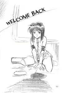 Page 50 of Silent Saturn 12 - preview thumbnail