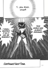 Page 73 of Silent Saturn 12 - preview thumbnail