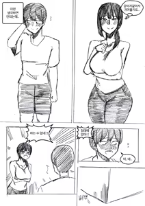 Page 1011 of T.김수진 Patreon - preview thumbnail
