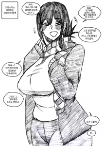 Page 1026 of T.김수진 Patreon - preview thumbnail