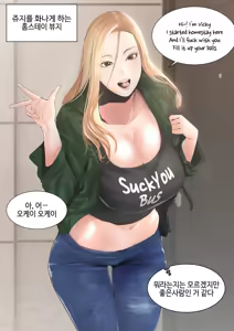 Page 1035 of T.김수진 Patreon - preview thumbnail