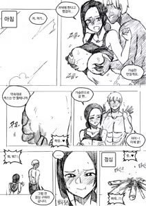 Page 1044 of T.김수진 Patreon - preview thumbnail