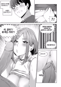 Page 1051 of T.김수진 Patreon - preview thumbnail