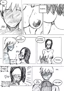 Page 1058 of T.김수진 Patreon - preview thumbnail
