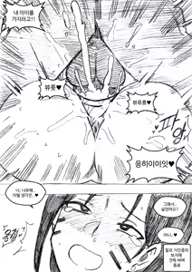 Page 1060 of T.김수진 Patreon - preview thumbnail
