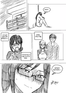 Page 1101 of T.김수진 Patreon - preview thumbnail