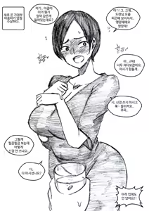 Page 1131 of T.김수진 Patreon - preview thumbnail