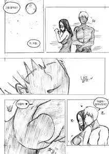 Page 1139 of T.김수진 Patreon - preview thumbnail