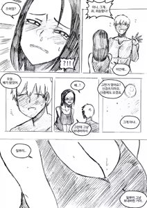 Page 1140 of T.김수진 Patreon - preview thumbnail