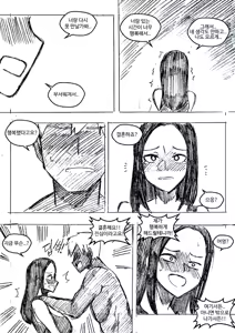 Page 1141 of T.김수진 Patreon - preview thumbnail