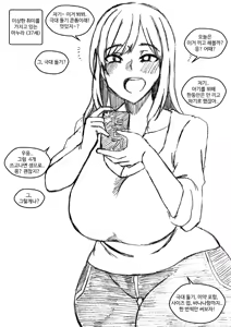 Page 1147 of T.김수진 Patreon - preview thumbnail