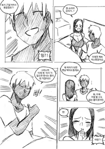 Page 1154 of T.김수진 Patreon - preview thumbnail