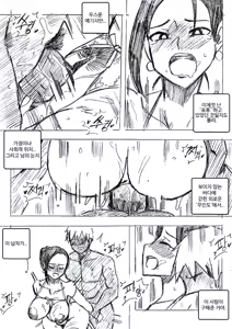 Page 1159 of T.김수진 Patreon - preview thumbnail