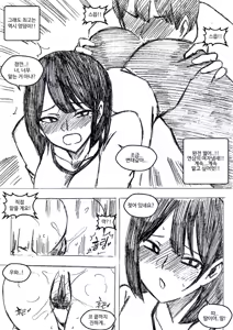 Page 1172 of T.김수진 Patreon - preview thumbnail