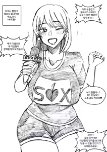 Page 1179 of T.김수진 Patreon - preview thumbnail