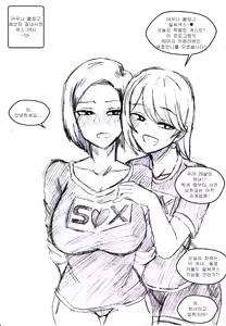 Page 119 of T.김수진 Patreon - preview thumbnail
