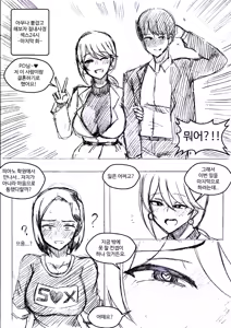 Page 199 of T.김수진 Patreon - preview thumbnail