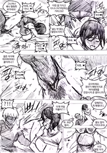 Page 261 of T.김수진 Patreon - preview thumbnail
