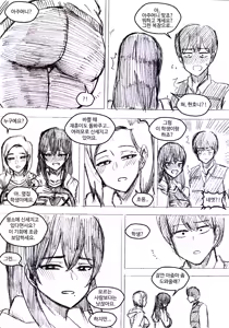 Page 280 of T.김수진 Patreon - preview thumbnail