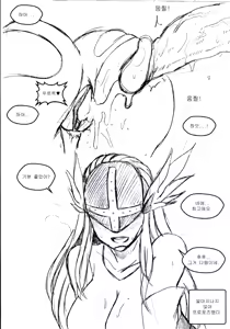 Page 31 of T.김수진 Patreon - preview thumbnail