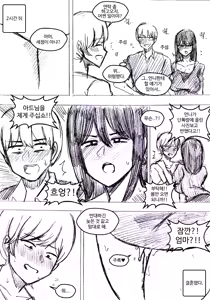 Page 320 of T.김수진 Patreon - preview thumbnail