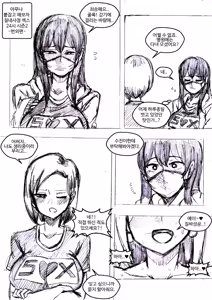 Page 330 of T.김수진 Patreon - preview thumbnail