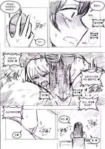 Page 374 of T.김수진 Patreon - preview thumbnail