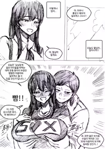 Page 391 of T.김수진 Patreon - preview thumbnail