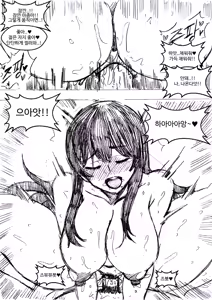 Page 396 of T.김수진 Patreon - preview thumbnail