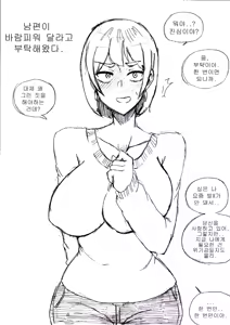 Page 4 of T.김수진 Patreon - preview thumbnail