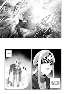 Page 493 of T.김수진 Patreon - preview thumbnail