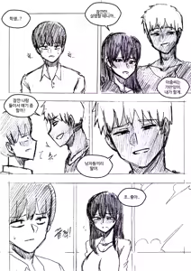 Page 507 of T.김수진 Patreon - preview thumbnail