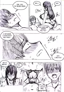 Page 570 of T.김수진 Patreon - preview thumbnail