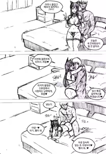 Page 573 of T.김수진 Patreon - preview thumbnail