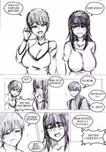 Page 578 of T.김수진 Patreon - preview thumbnail