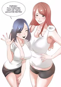 Page 589 of T.김수진 Patreon - preview thumbnail